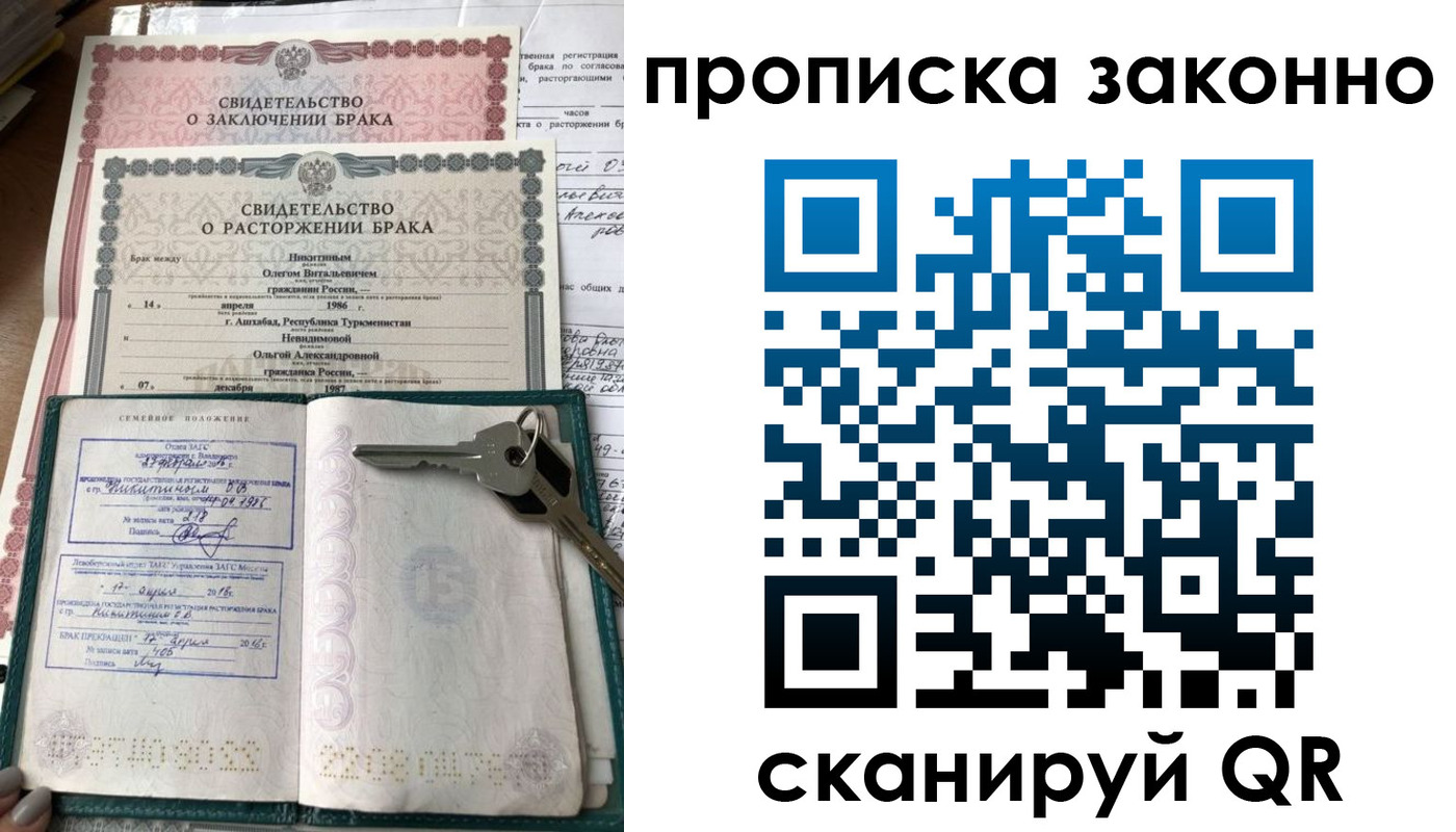 временная регистрация адрес в Юрюзани